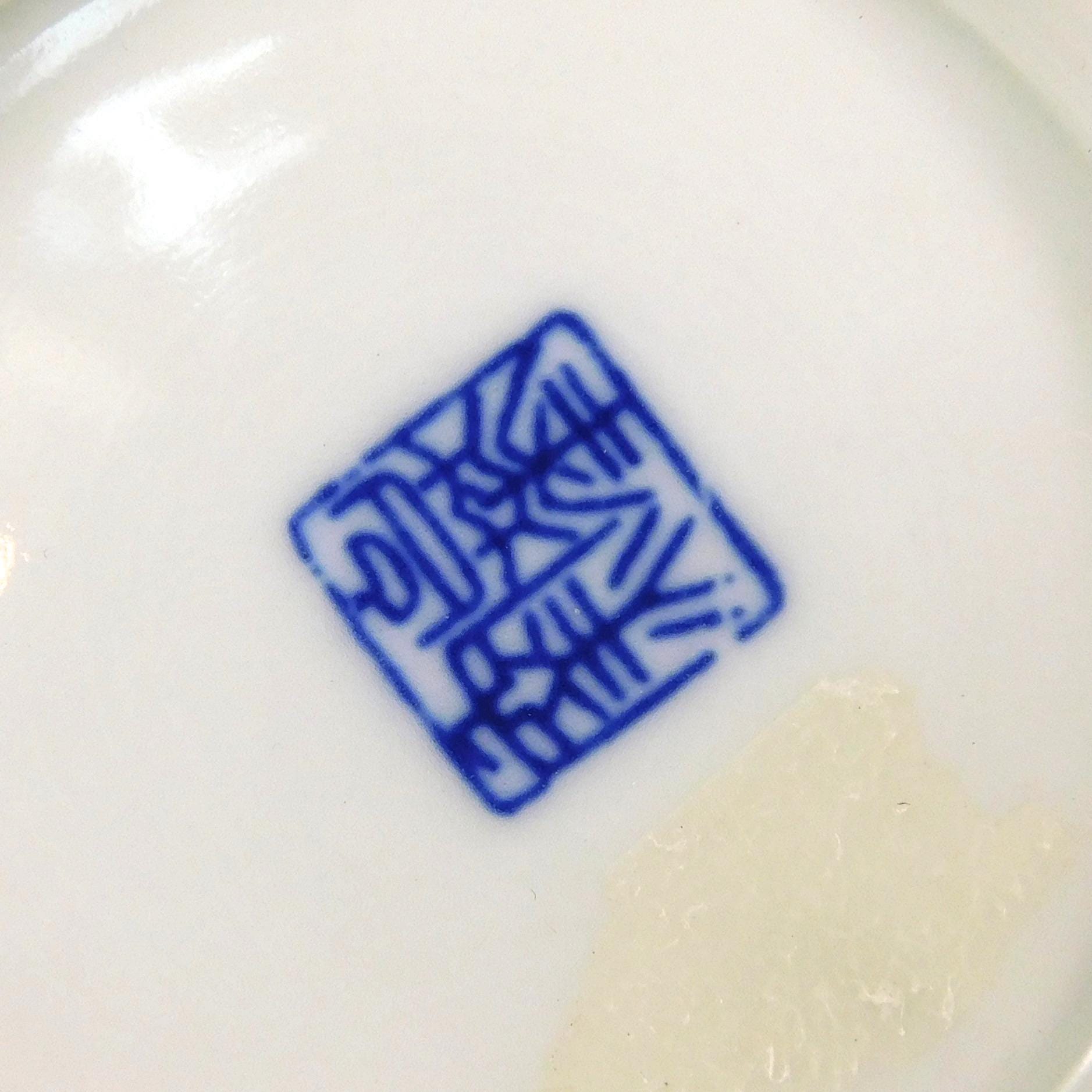 Blue and White Chinese Vase with Gold Neck # 27567